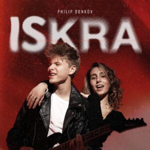 ИСКРА