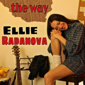 The Way