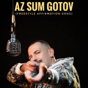 АЗ СЪМ ГОТОВ