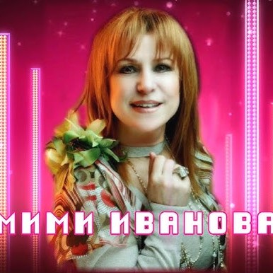 Песен за Хисаря