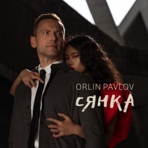 Сянка