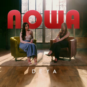 Лоша