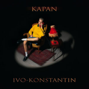 КАПАН 2