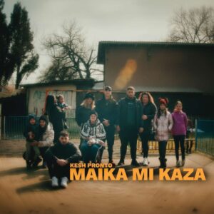 МАЙКА МИ КАЗА