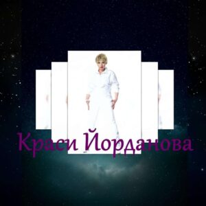 ПИТАМ СЕ