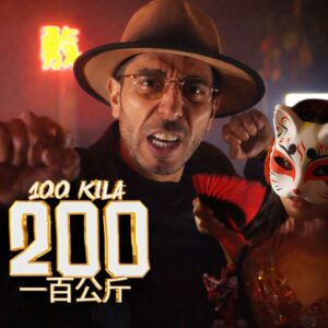 С 200