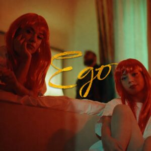 ЕГО