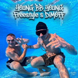 FREESTYLE С ДИМОФФ