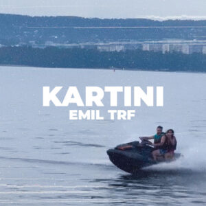 КАРТИНИ